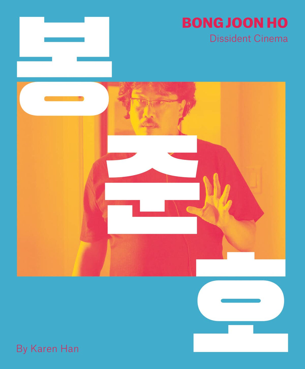 Bong Joon Ho: Dissident Cinema